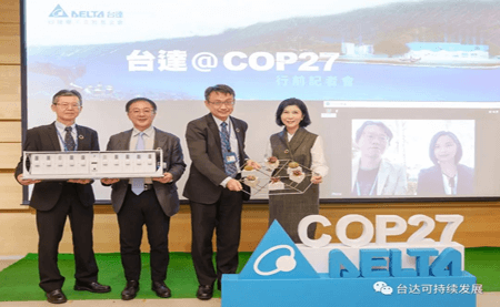 臺達將于 COP 27分享島嶼韌性及珊瑚復(fù)育雙議題