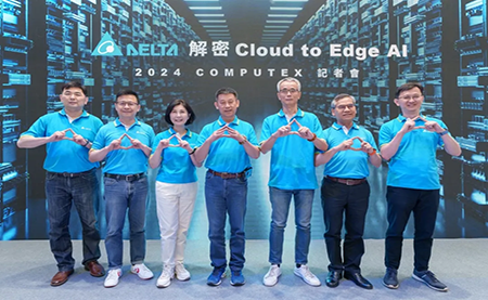 臺達(dá)解密Cloud to Edge AI，于COMPUTEX 2024展出驅(qū)動AI技術(shù)